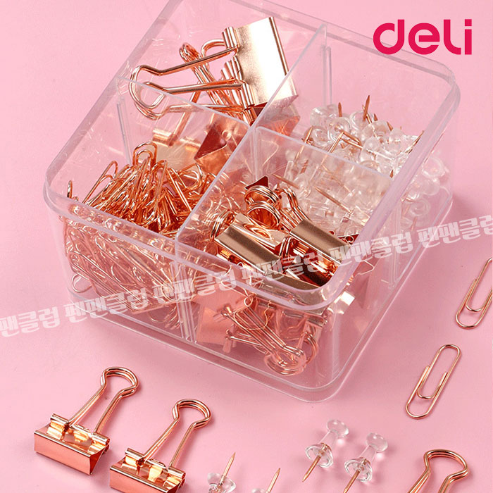 DELI 델리 로즈골드 문서 페이퍼 집게 압핀 더블 클립 세트 171pcs - 상세 이미지 2