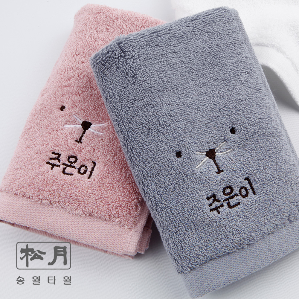 [주문제작]어린이집 네임 수건 해피페이스 송월 Pink 01 고양이