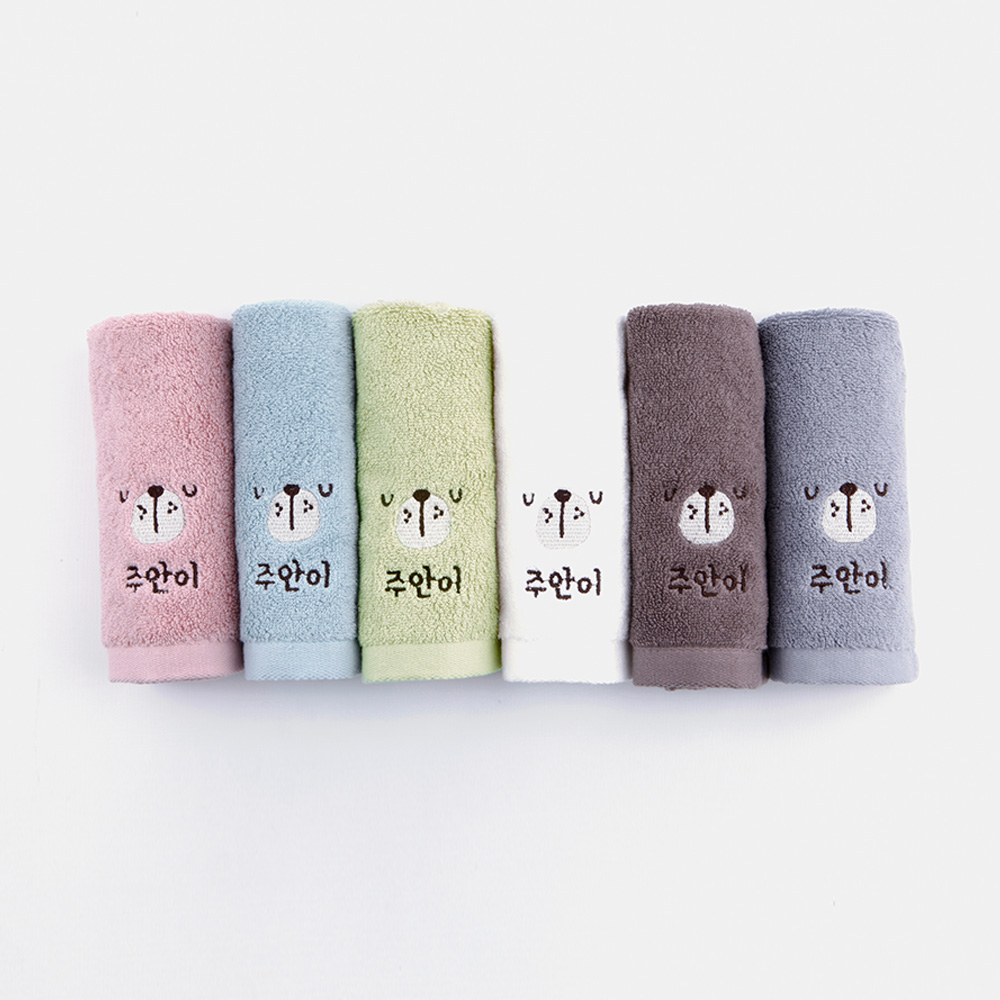 [주문제작]어린이집 네임 수건 송월 해피페이스 수건 세트 곰 set