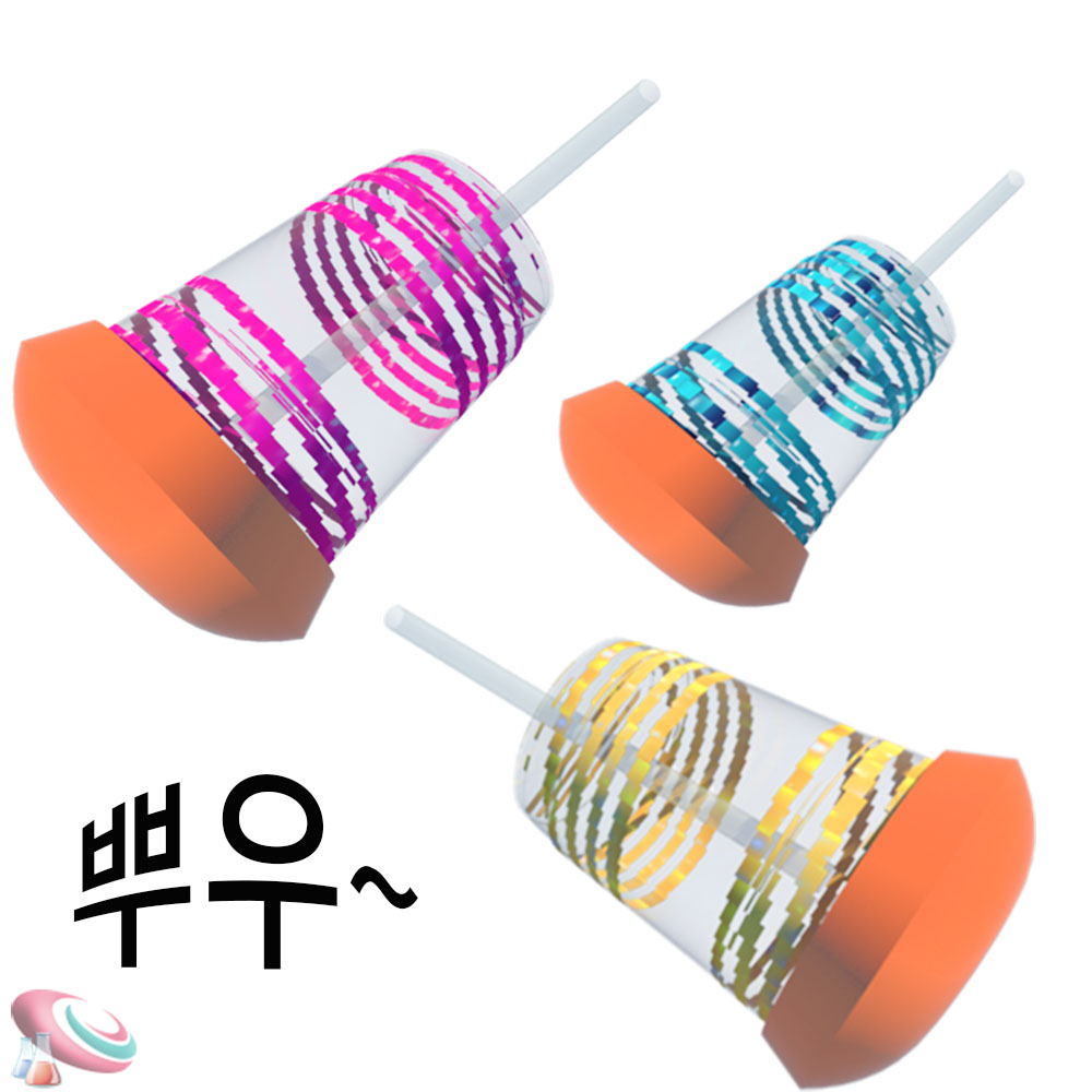 부부젤라 만들기 1인용 간이악기 나팔소리통 응원도구 과학교구몰 - 상세 이미지 2