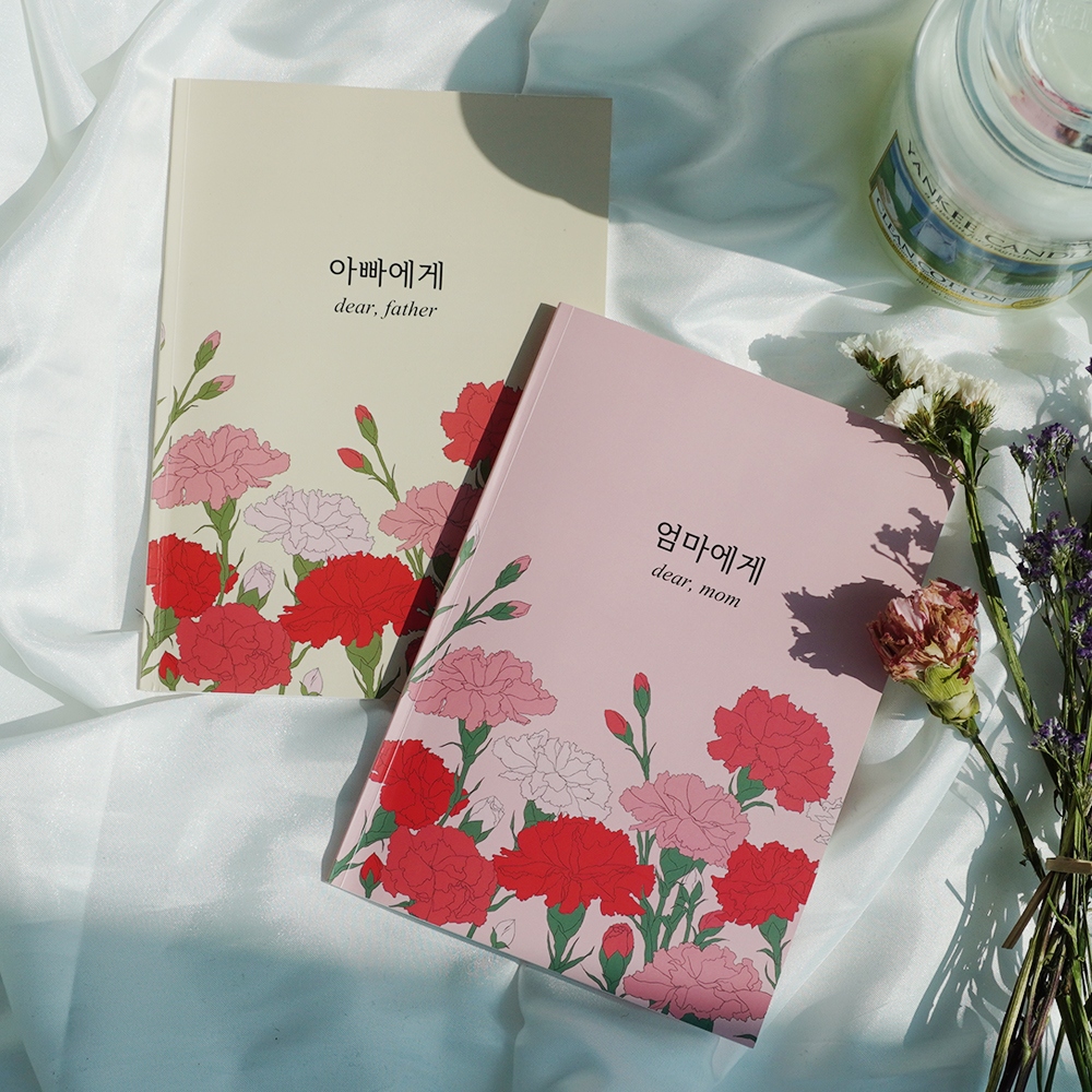 자식문답 2종 엄마에게 & 아빠에게 부모님 문답 자서전 마미 대디 북 러브유마마 탐구영역 - 상품 이미지