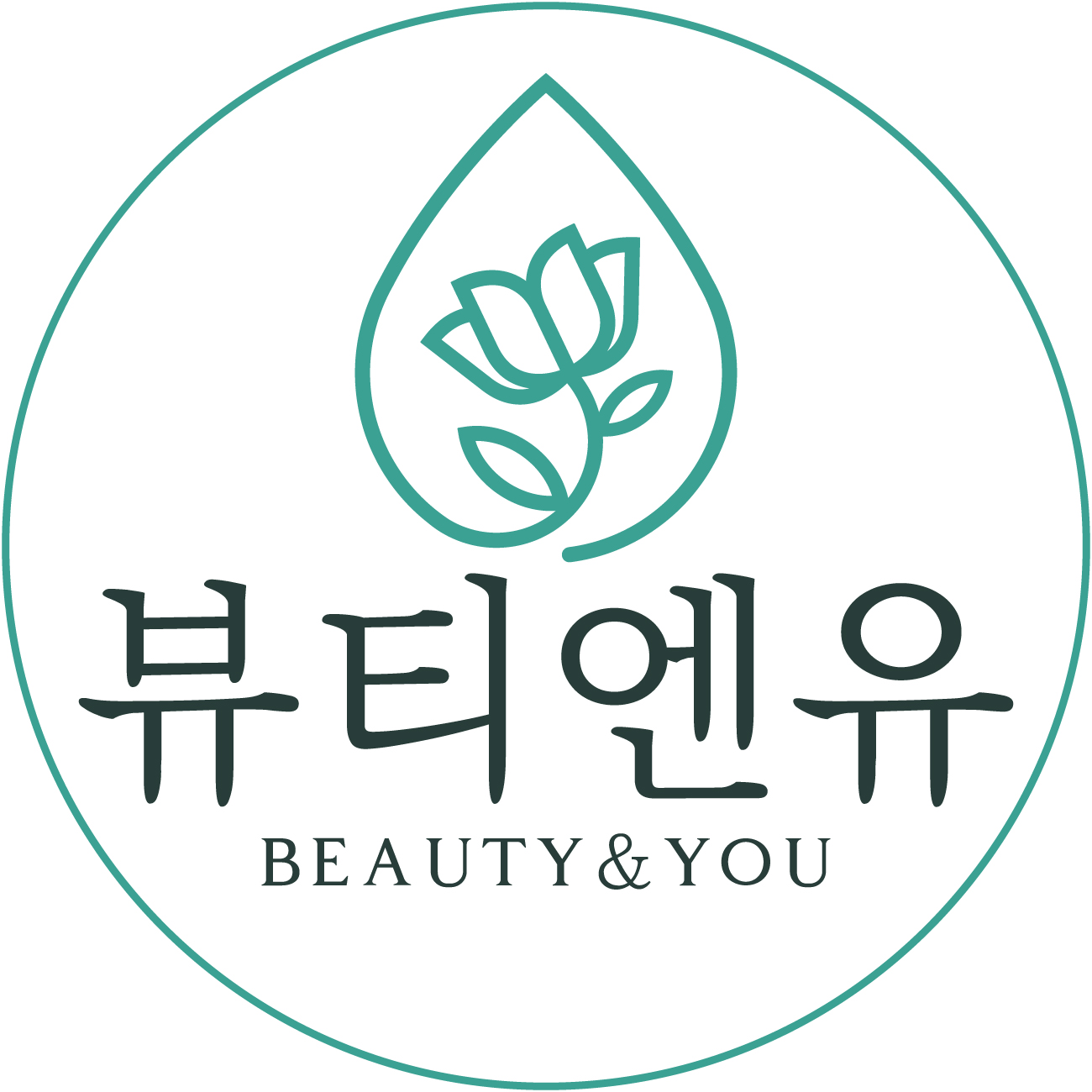 뷰티엔유 스토어 로고
