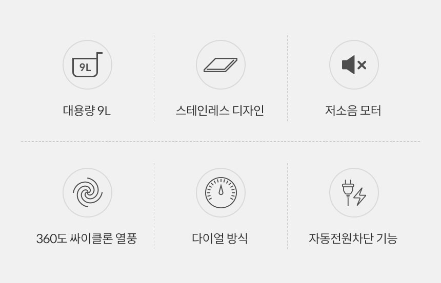 재원전자 프리미엄 대용량 에어프라이어 9L BD8001S 신제품 3년무상AS