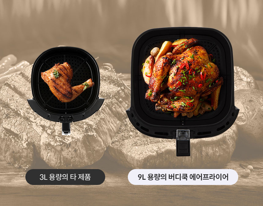 재원전자 프리미엄 대용량 에어프라이어 9L BD8001S 신제품 3년무상AS