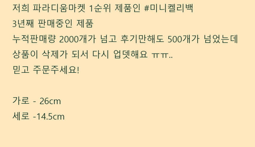 미니파라디움 이미지