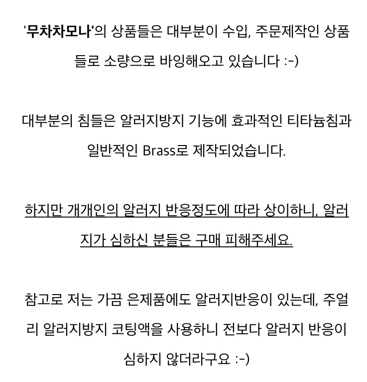 [당일배송/자체제작] 658 무차차모나 화려하게 빛나는 오팔 큐빅 샹들리에 드롭 초커 목걸이 - 2컬러 상세 이미지 4