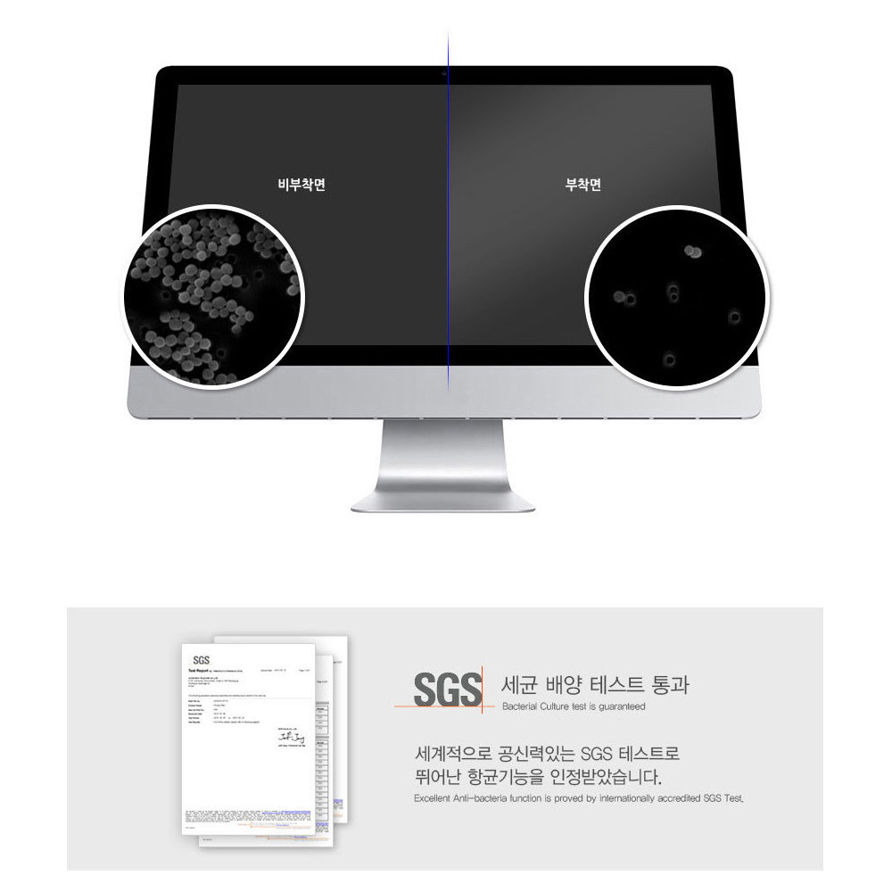 맥북에어 2020(M1) 13 항균 보안필름 블루라이트차단 양면 정보보안기 - 상세 이미지 4