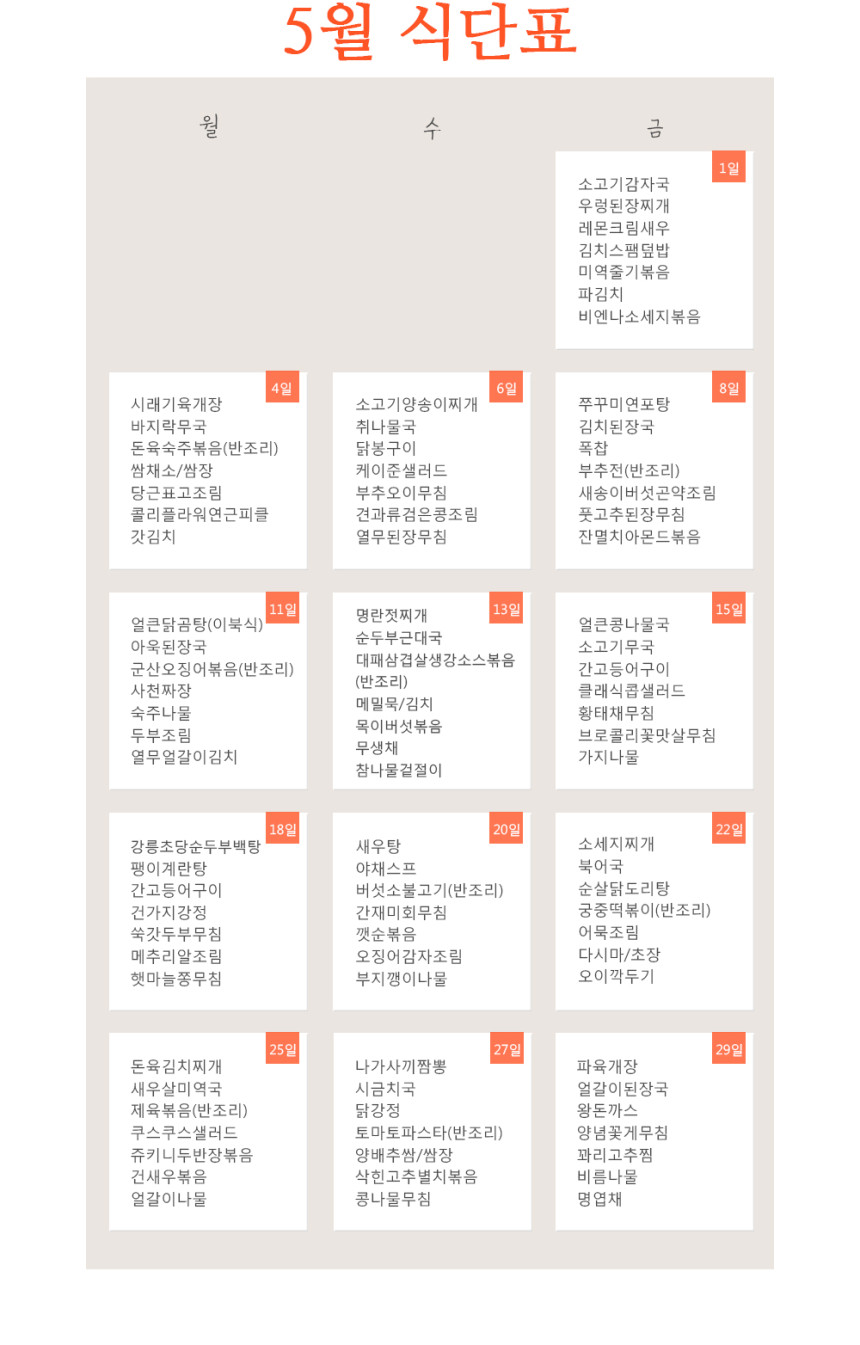 다인쿡 이미지