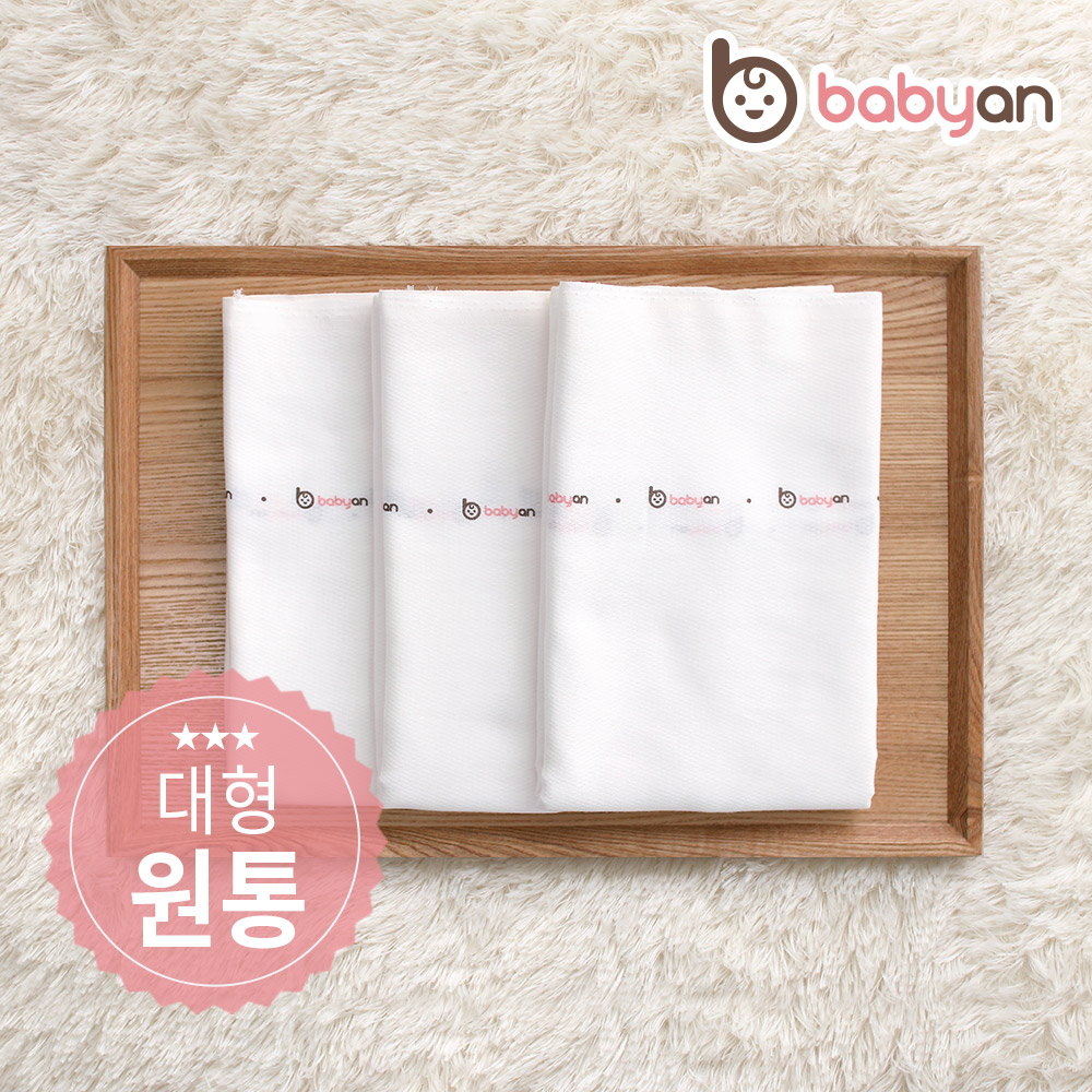 베이비앙 국내산 무형광 신생아 아기 순면 365 사각 천기저귀 특대형 5장 (4면봉제)