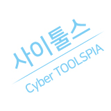 사이툴스 스토어 로고