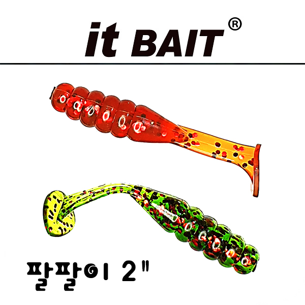 팔팔이웜 16ea 2인치 / PALPARI 2 /  지퍼백포장 / 팔팔이웜 / 쏘가리글럽 / 글럽웜 / it bait - 상품 이미지