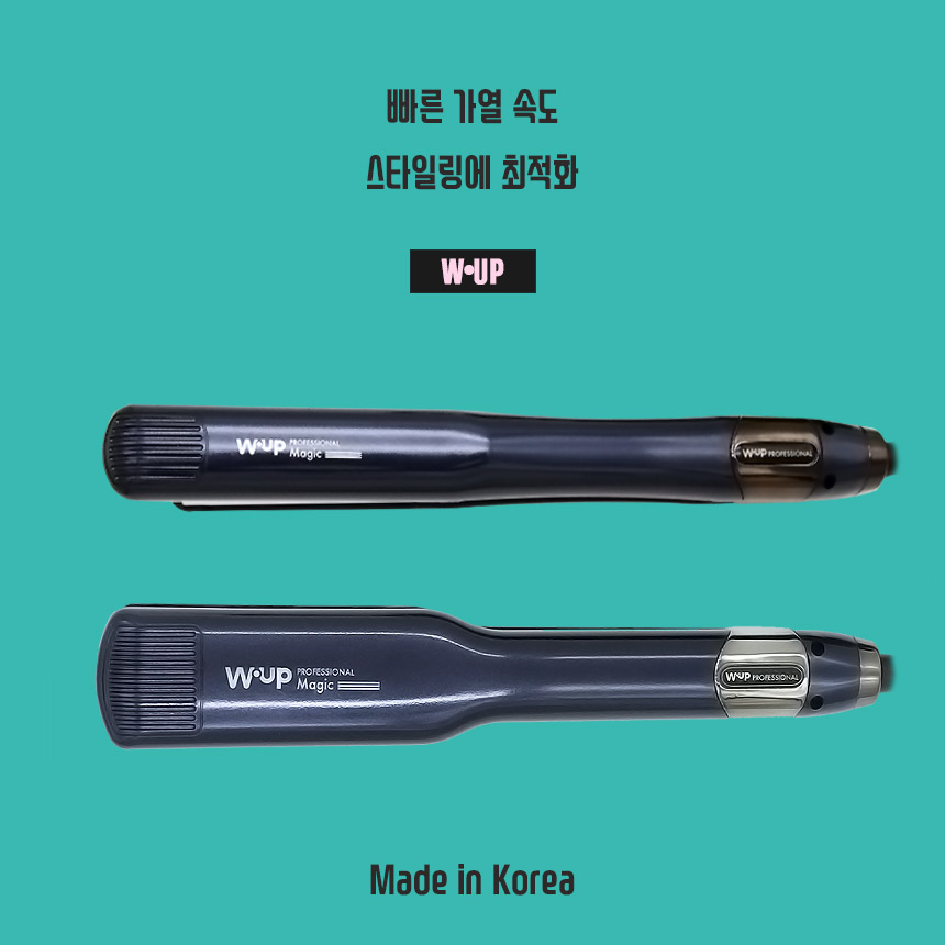 뿌리볼륨고데기 티타늄판고데기 예스뷰티WUP 고데기사용법 고데기후기