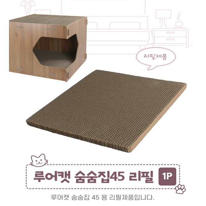 루어캣 숨숨집 스크레쳐 45 46 리필 - 상세 이미지 3