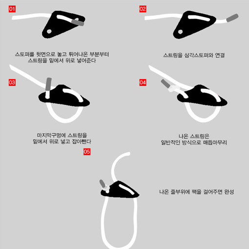 N.I.P 스트링 스토퍼 블랙 10개 1세트 6mm 땅콩스토퍼 - 상세 이미지 5