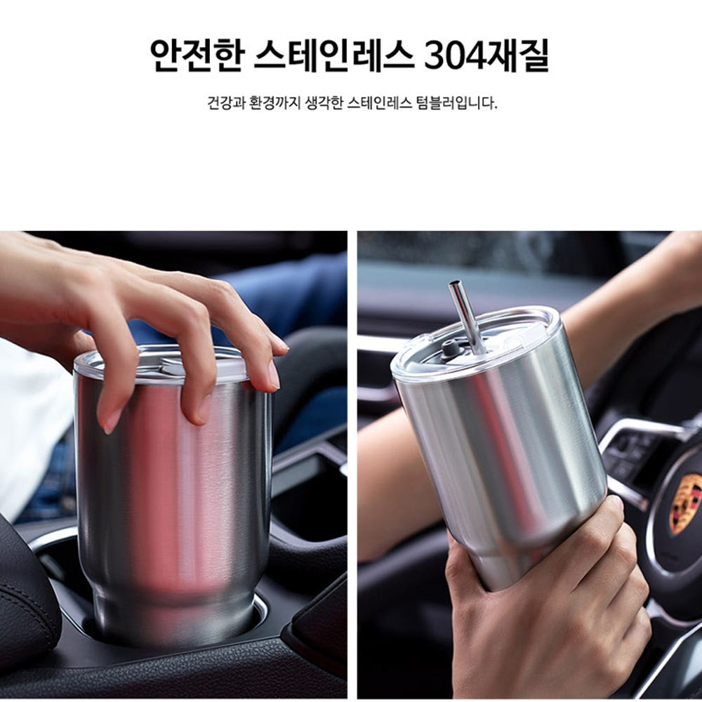 군대 텀블러 900mL 대용량
