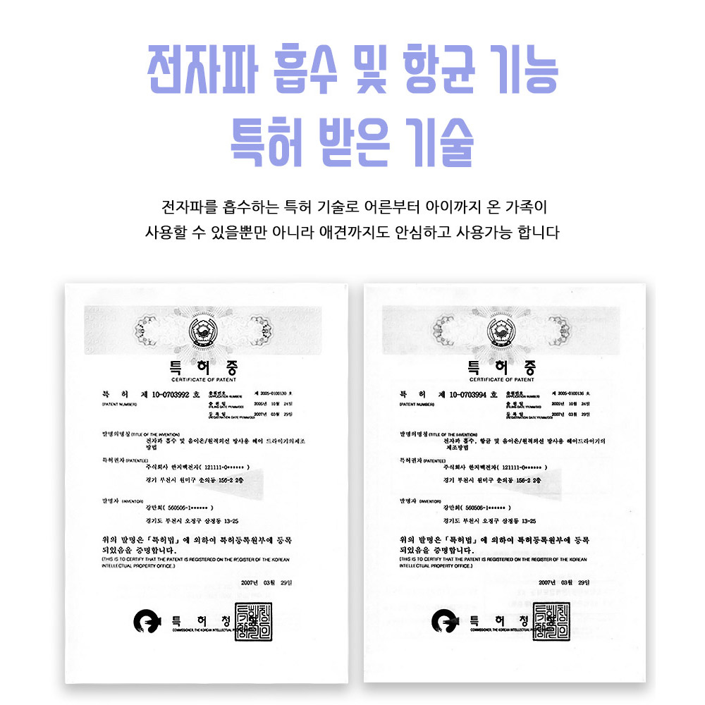예스뷰티 미용실 가벼운 세라믹 원적외선 WUP 헤어드라이기추천 헤어 드라이기 WUP7120 - 상세 이미지 5