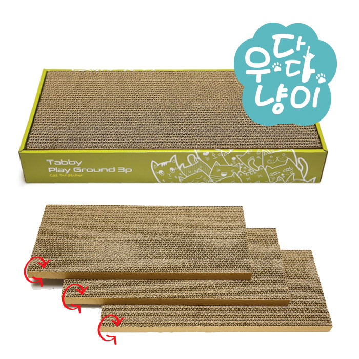 테비 플레이그라운드 3P 알뜰형 평판 고양이 스크래쳐