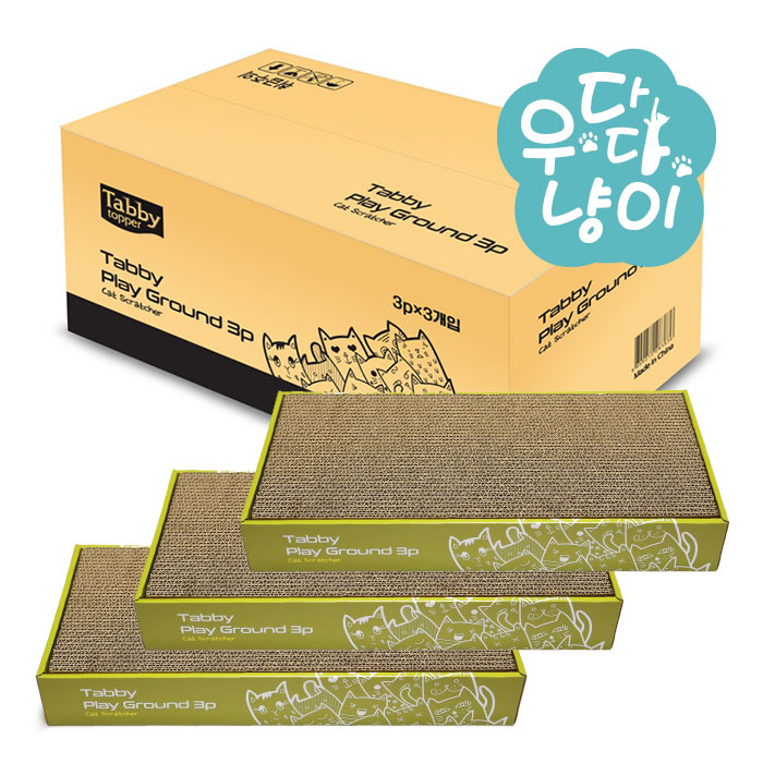 테비 플레이그라운드 3P 3개 1박스 알뜰형 평판 고양이 스크래쳐 제품 이미지