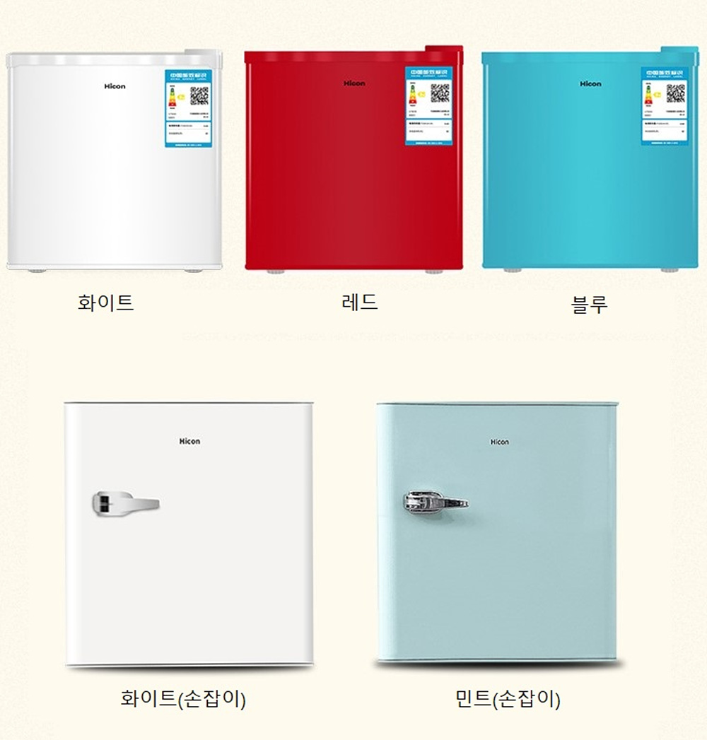 서랍형 미니 소형 냉동고 40L 작은 아이스크림 가정용 초소형 서랍식 캠핑 얼음