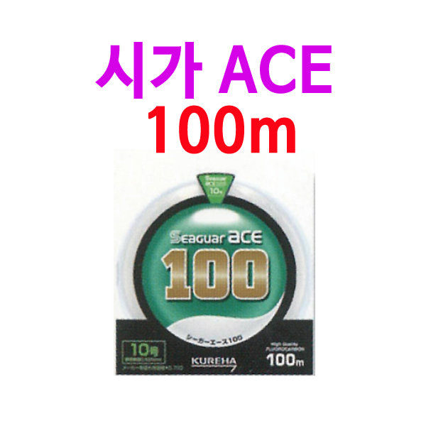 시가라인/에이스100m/Ace100m : 상봉낚시마트