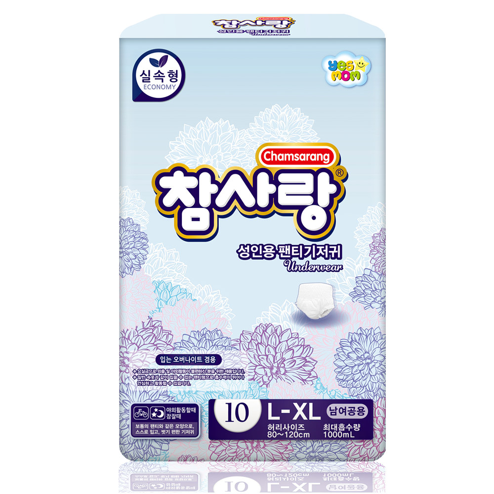 참사랑 성인용 팬티기저귀 실속형 대형 10px 8팩