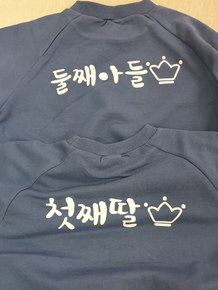 숫자 열전사지 전사지땡큐 열스티커 맞춤제작 운동복 티셔츠 이미지 4