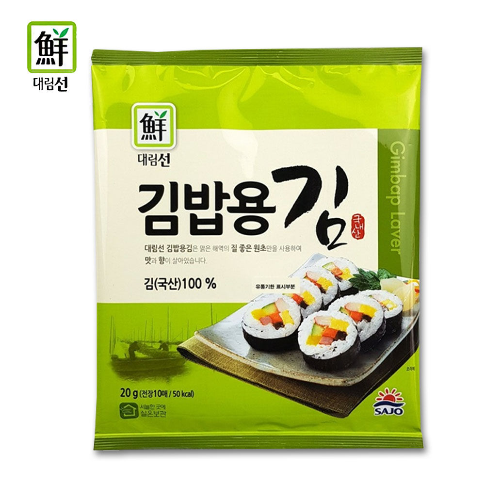 대림 김밥세트 510g : 푸드뱅크주식회사