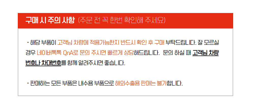 현대모비스쇼핑몰 해피모터샵