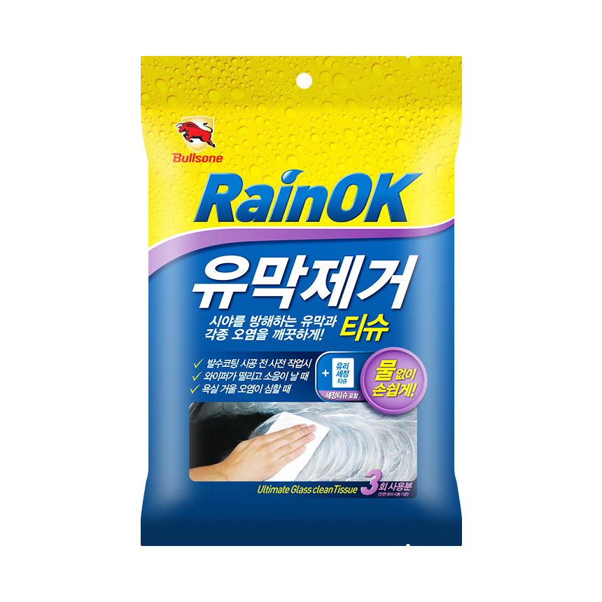 불스원 레인OK 성에 제거 스프레이 자동차 유리 400ml - 상세 이미지 3