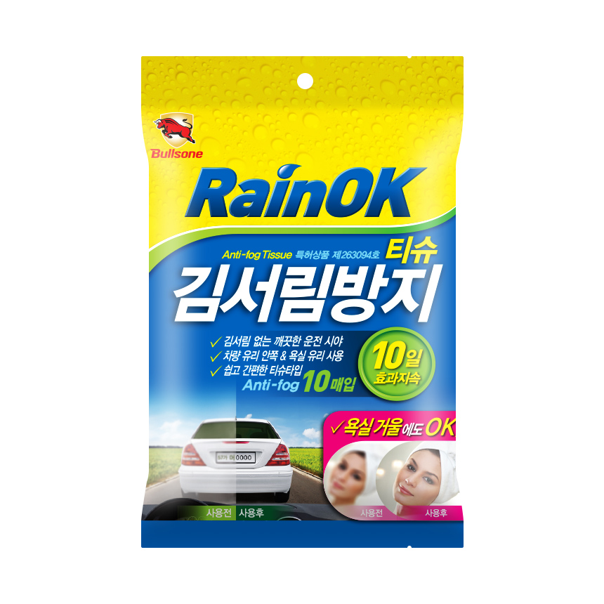 불스원 레인OK 성에 제거 스프레이 자동차 유리 400ml - 상세 이미지 2