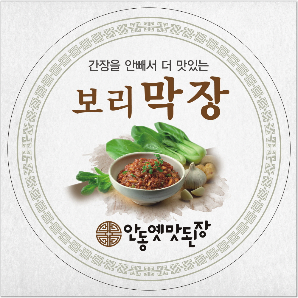 안동옛맛된장 국내산 재료로 만든 쌈장 보리막장 1,2kg - 상세 이미지 2