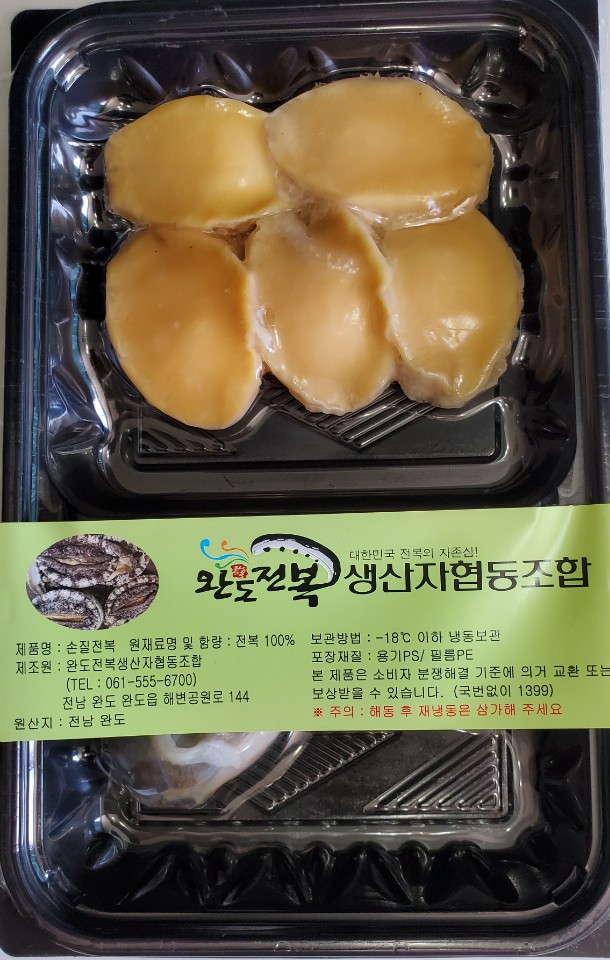 간편요리용 순살전복(특대 5마리)+게우 - 상세 이미지 3