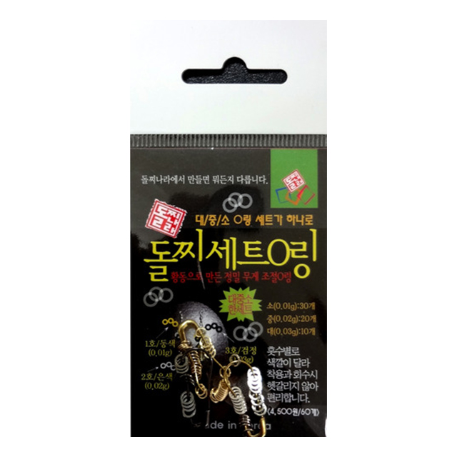 돌찌나라 돌찌세트 O링 : 낚시공장