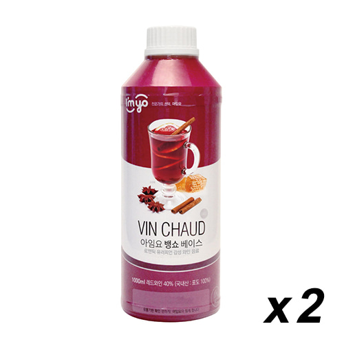 아임요 뱅쇼 베이스 1000ml 2개 : 뉴딜오커피