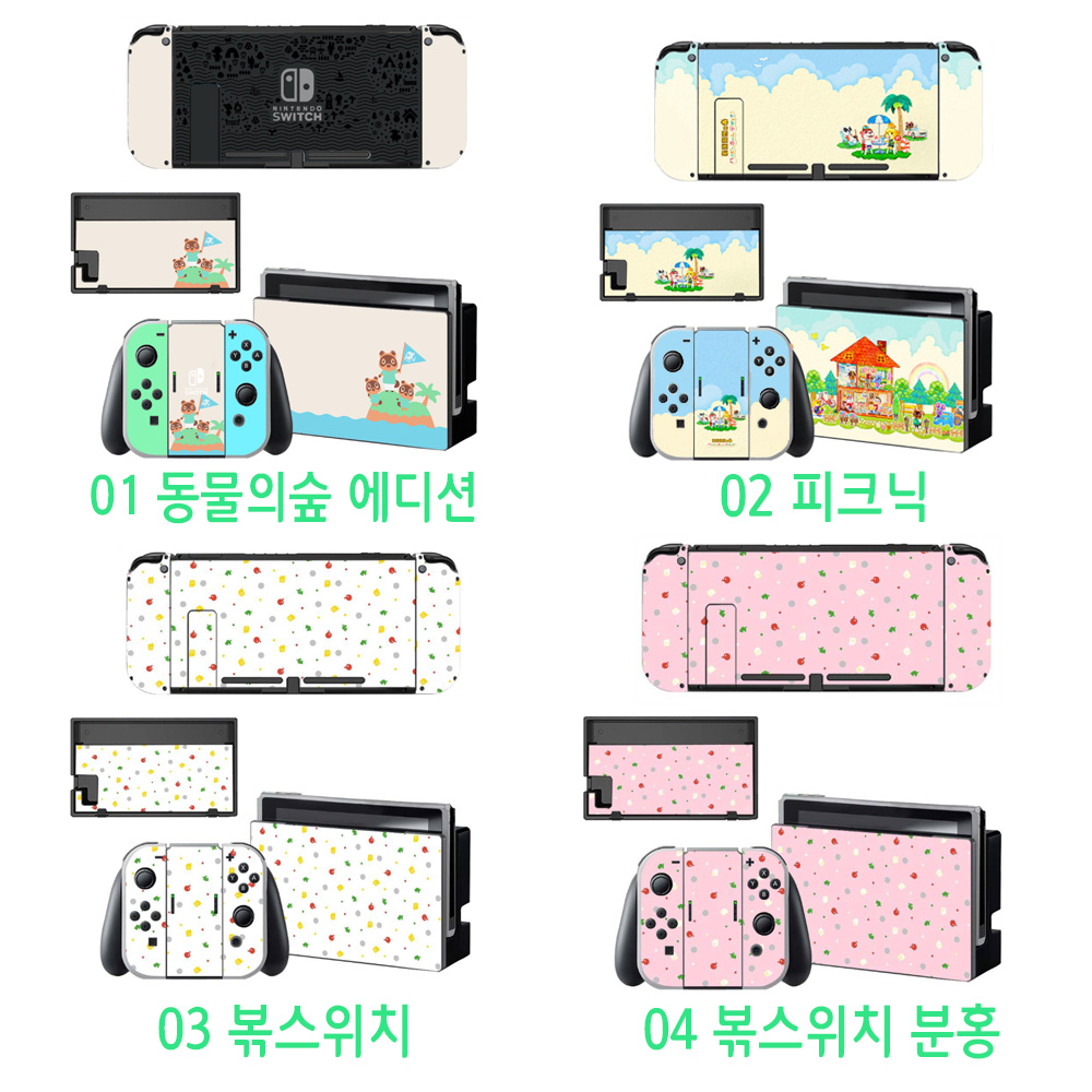 닌텐도 스위치 동물의숲 에디션 데칼 스킨 스티커 - 상세 이미지 2