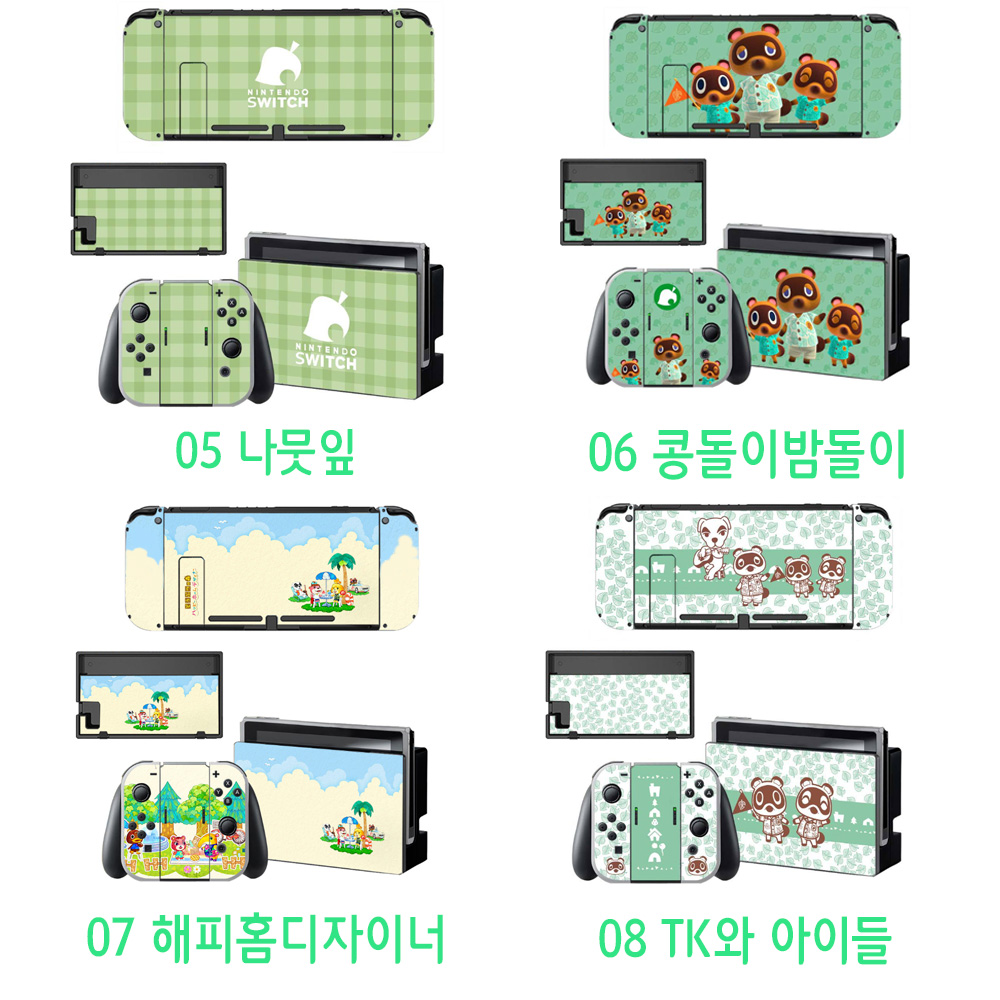 닌텐도 스위치 동물의숲 에디션 데칼 스킨 스티커 - 상세 이미지 3