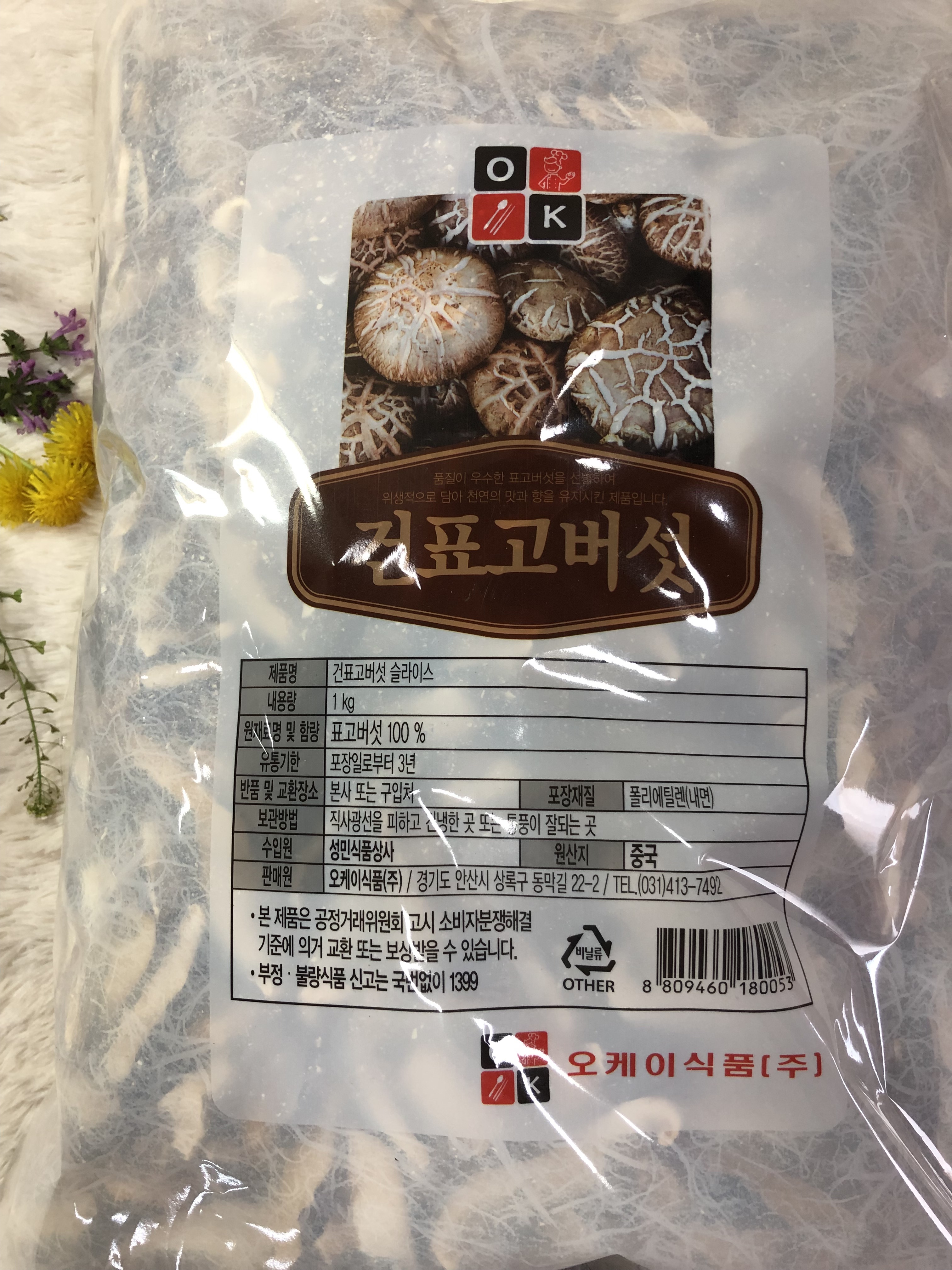 대용량 특A급 건표고버섯 슬라이스 1KgX10개 마른 표고버섯 채 말린 버섯 맛집 식자재 - 상세 이미지 4