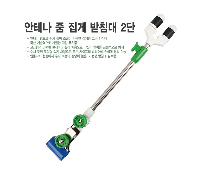 천류 설화수 스페셜3 민물낚시대 붕어낚시대 28칸 - 상세 이미지 2