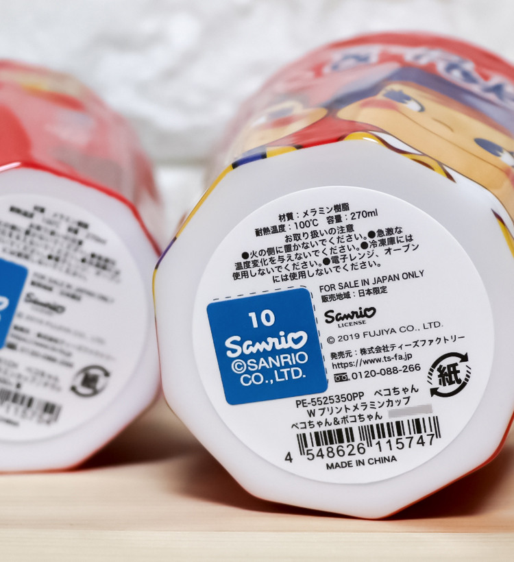 페코짱 포코짱 캐릭터 프린트 멜라민 컵 - 주방·식기 - 하카타몰