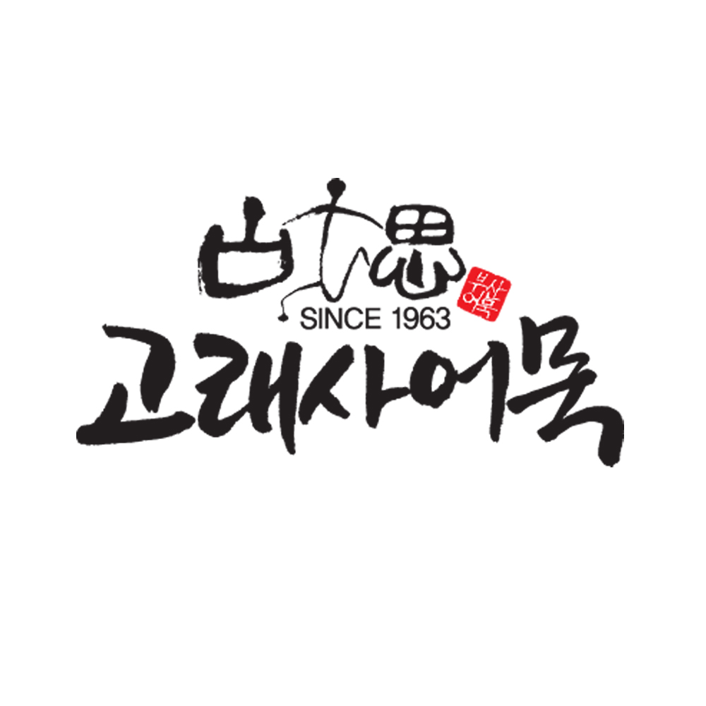 고래사어묵 스토어 로고