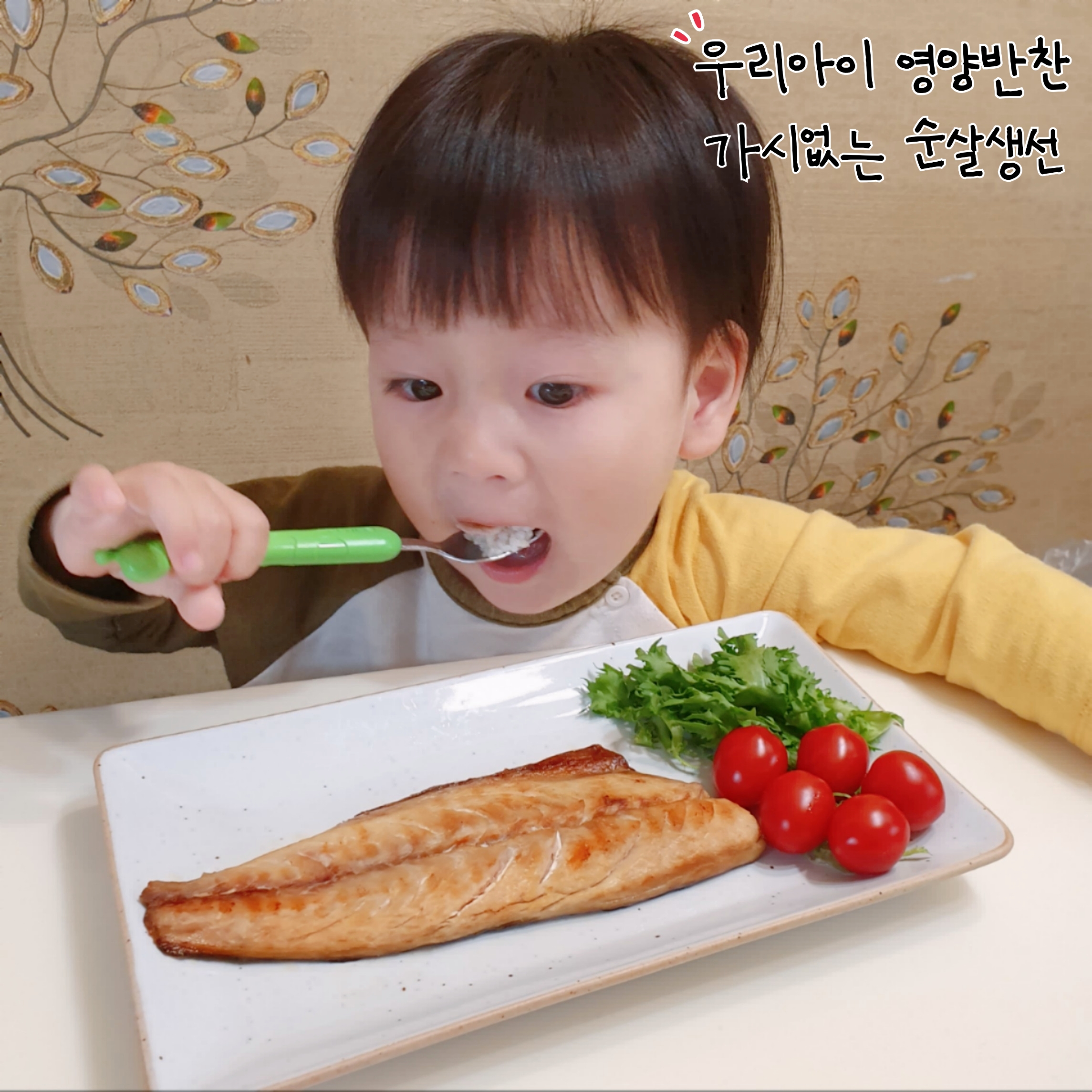 고등어구이 생선구이 구운 순살 삼치 전자렌지 1분 - 상세 이미지 2