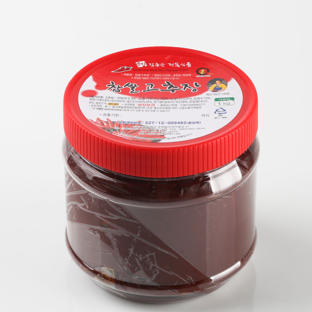 순창찹쌀고추장 2kg 재래 전통 시골 맛있는 김용순할머니 - 상세 이미지 3
