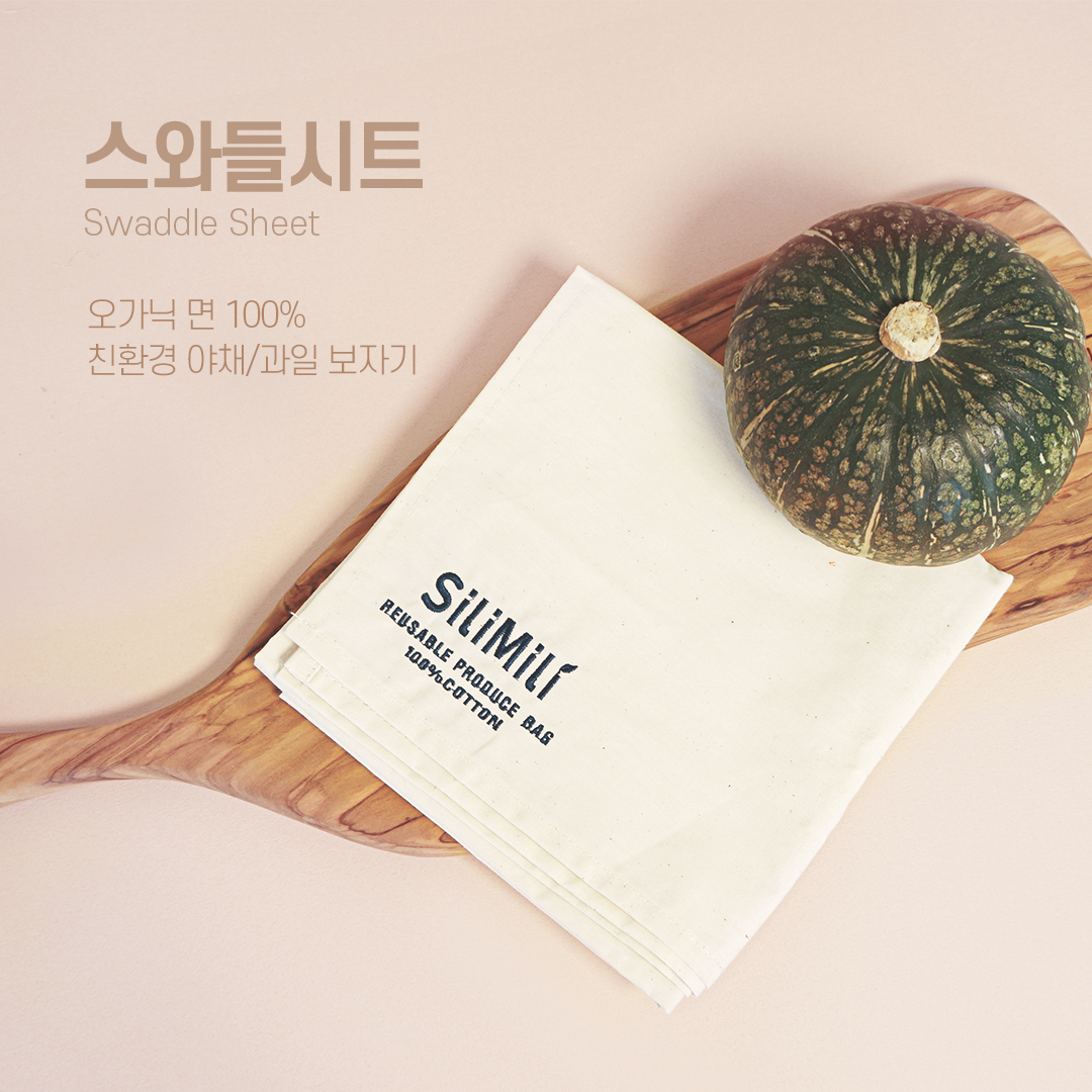 [클리어런스] 유기농 면100% 다양한 구성 7종 세트 야채/과일 보관백 프로듀스백 - 상세 이미지 2