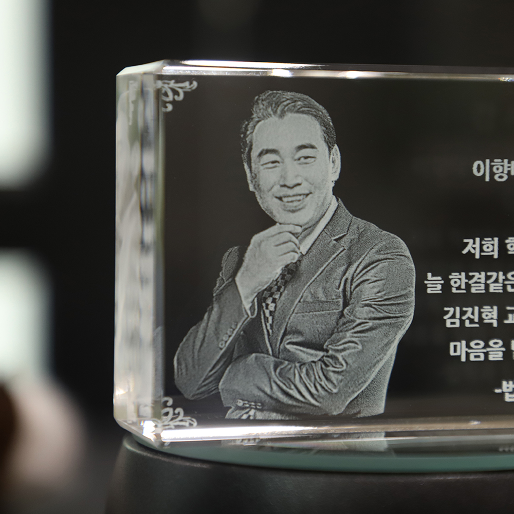 감사패 제작 퇴직기념패 3D크리스탈 100x70x40(mm) Cube1063기프트세트 - 상세 이미지 4