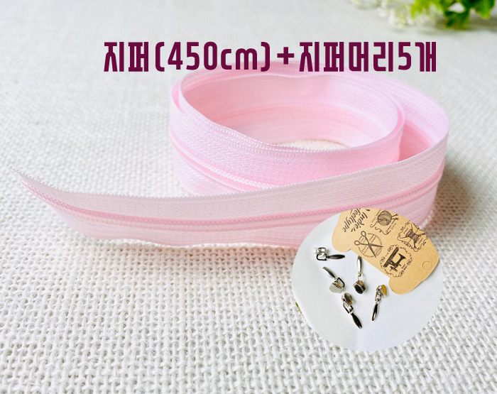 국산) 3호코일지퍼 홈패션 컬러 코일롤지퍼 (5마+지퍼슬라이더5개) 이미지 8