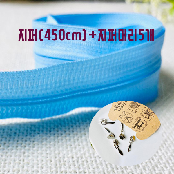 국산) 3호코일지퍼 홈패션 컬러 코일롤지퍼 (5마+지퍼슬라이더5개) 이미지 7