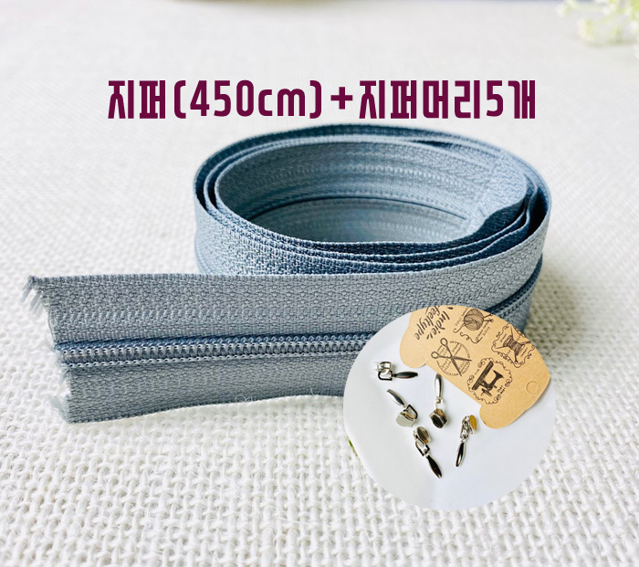 국산) 3호코일지퍼 홈패션 컬러 코일롤지퍼 (5마+지퍼슬라이더5개) - 상세 이미지 2