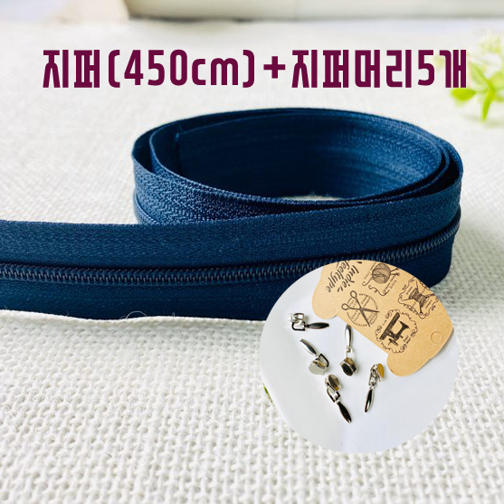 국산) 3호코일지퍼 홈패션 컬러 코일롤지퍼 (5마+지퍼슬라이더5개) - 상세 이미지 3