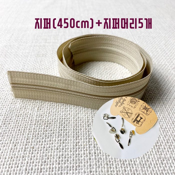 국산) 3호코일지퍼 홈패션 컬러 코일롤지퍼 (5마+지퍼슬라이더5개) - 상세 이미지 5