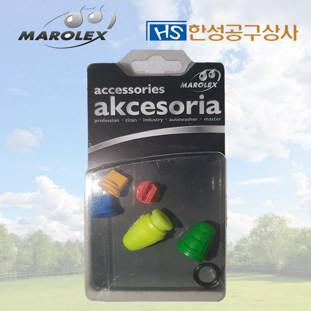 마로렉스 악세사리 부속품 예비노즐 5pcs z09j/5